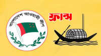 "ভিডিও-দেখে-বডি-ওয়ার্ক:-প্যারিসে-আওয়ামী-লীগ-নেতা