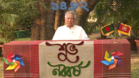 বৈষম্যহীন-বাংলাদেশ-গড়াই-হোক-নববর্ষে-আমাদের-অঙ্গীকা