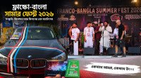 লটারি-নাকি-নাটক?-উত্তাল-সোশ্যাল-মিডিয়া!