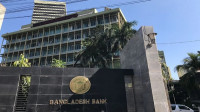 ব্যাংকখাত-সংস্কার:-উদ্যোগ-ভালো,-সুফল-মিলবে-কি?