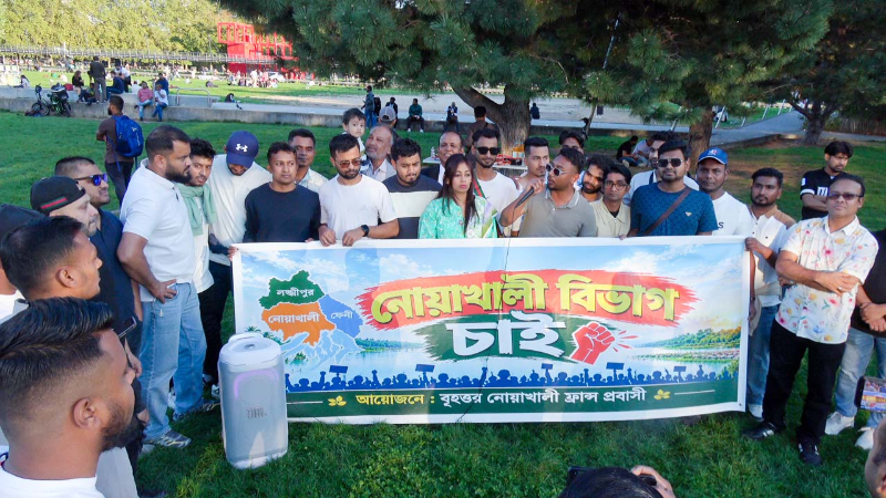 নোয়াখালী-বিভাগ-দাবিতে-প্যারিসে-প্রবাসীদের-আন্দোলন