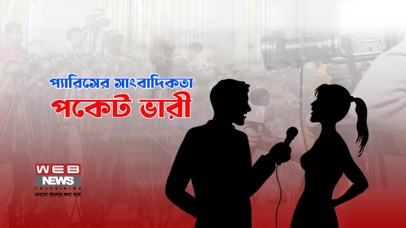 webnews24