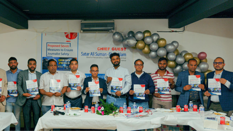 সাংবাদিকদের-সুরক্ষার-দাবিতে-প্যারিসে-ইউরো-বাংলা-প্